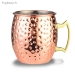 Verre Cuivre Moscow Mule 550 ml - Vue 2
