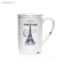 Mug Retro Paris Tour Eiffel - Vue 2